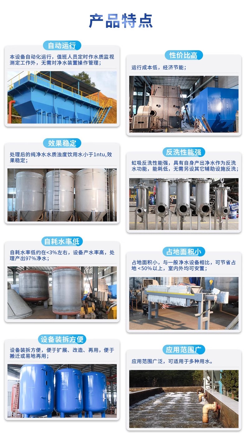 盐池科技赋能未来：一体化污水处理设备开启生活废水治理新纪元