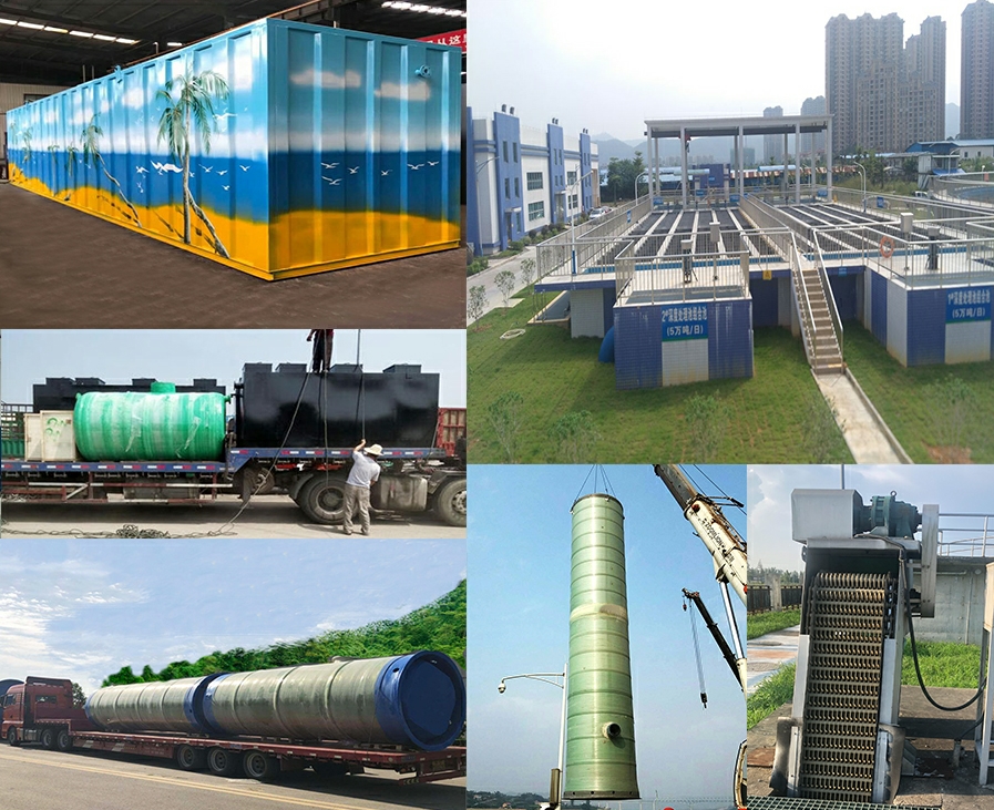 盐池一体化污水提升泵站
