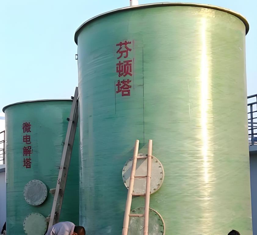 盐池芬顿氧化设备