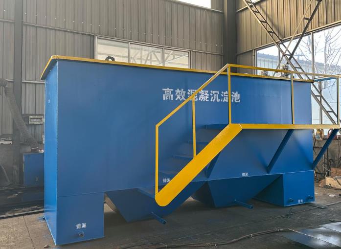 盐池斜管式沉淀池